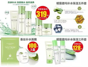 當(dāng)黃金珠寶、化妝品邂逅西亞夜宴 9月23日橡塑制品專場限量秒殺