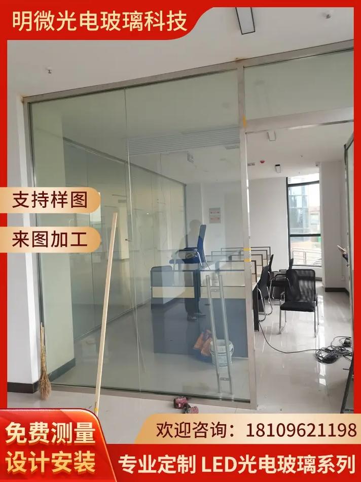 透明導(dǎo)電玻璃 耐磨耐用的高性能定制產(chǎn)品