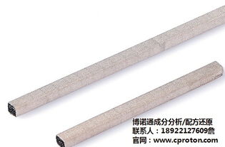 橡膠管配方還原服務詳解 價格、流程與應用案例