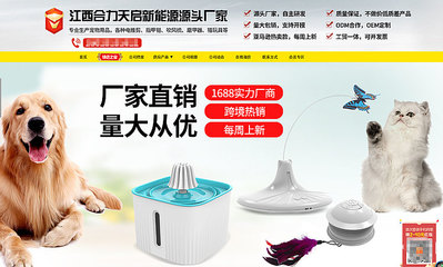 6家1688寵物用品源頭工廠店推薦 美容美發專場，養寵人省心不踩坑